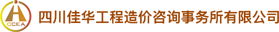 深圳市五祥檢測(cè)（集團(tuán)）有限公司